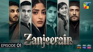 Zanjeerain