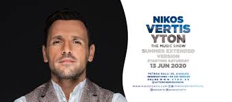Μορφούλα ιακωβίδου yton the show. Nikos Vertis Official Website
