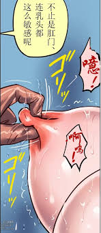 bdone, anal, femboy, male, male focus - R-34.XYZ