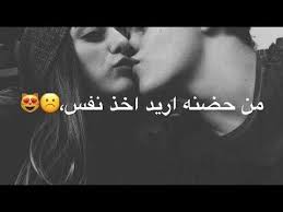 اروع حالات واتس اب يدك بالراس نور الزين Youtube Photo Quotes True Love Quotes Love Quotes