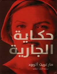 كتاب 8 أشخاص لابد أن تتخلص منهم. ØªØ­Ù…ÙŠÙ„ ÙƒØªØ§Ø¨ 8 Ø£Ø´Ø®Ø§Øµ Ù„Ø§Ø¨Ø¯ Ø£Ù† ØªØªØ®Ù„Øµ Ù…Ù†Ù‡Ù… Pdf ØªÙ‡Ø§Ù†ÙŠ Ø§Ù„Ù‡Ø§Ø¬Ø±ÙŠ Ø³Ø§Ø­Ø± Ø§Ù„ÙƒØªØ¨