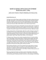 Surat berhenti kerja untuk bpjs biasanya dibutuhkan sebagai syarat pencairan dana bpjs. Pdf Www Rahsiahrd Com Preview Manual Hrd Akta Kerja Lynn Amalina Academia Edu