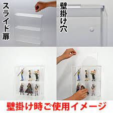 楽天市場 オーダーメイド コレクションケース スライド扉 フィギュアケース アクリルケース ディスプレイケース 壁掛け フィギュア ケース ショーケース アクリル 展示台 ディスプレイ 人形ケース アクリルボックス オーダー 国産 サイズとカラーにより金額が
