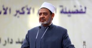 تمت موافقة الأزهر الشريف علي الكتب السبعة. Ø´Ø§Ù‡Ø¯ Ø§ØªØµØ§Ù„ Ø´ÙŠØ® Ø§Ù„Ø£Ø²Ù‡Ø± Ø§Ù„Ø´Ø±ÙŠÙ Ø¨Ø£ÙˆØ§Ø¦Ù„ Ø§Ù„Ø«Ø§Ù†ÙˆÙŠØ© Ø§Ù„Ø£Ø²Ù‡Ø±ÙŠØ© ÙˆØ±Ø¯ ÙØ¹Ù„Ù‡Ù… Ø§Ù„ÙŠÙˆÙ… Ø§Ù„Ø³Ø§Ø¨Ø¹