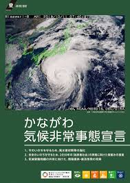 緊急事態宣言という言葉も聞きなれてきました。 今回宣言の掛かっていない場所でも不要不急の外出はされていない方がほとんどであると思います。 3qが世の中の男を代表して、マスクなしの超濃厚接触をしてきました。 ×3人ｗ 今の時期家に. ã‹ãªãŒã‚æ°—å€™éžå¸¸äº‹æ…‹å®£è¨€ ã‚»ã‚«ãƒ³ãƒ‰ãƒªãƒ¼ã‚°ç¥žå¥ˆå·