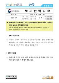 1860년대 파리의 미술가들이 주도하기 시작했다. Lezdynbfwitavm