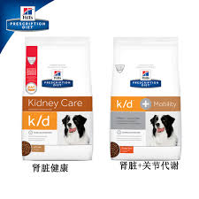 Veterinarians recommend their food, and they have an excellent reputation across the internet. Usd 32 93 Original Genuine Hills Hills Kd Dog Food K D Kidney Disease Prescription Dog Food 1 5kg National Wholesale From China Online Shopping Buy Asian Products Online From The Best