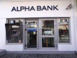 Έτος ισχυρής οικονομικής ανάκαμψης το 2021. Eg Alpha Bank Bank Atm Kiklades Thira
