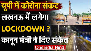 Take this aerial view of lucknow during the lockdown using a drone. Lockdown In Uttar Pradesh Corona à¤¸ Lucknow à¤® à¤¹ à¤² à¤¤ à¤¬ à¤° à¤²à¤ à¤¸à¤à¤¤ à¤¹ Lockdown à¤µà¤¨à¤ à¤¡ à¤¯ à¤¹ à¤¦ Youtube