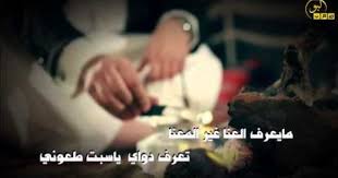 ازرق الدمع كلمات علي بن حمري اداء بندر بن عوير Movie Posters Holding Hands Movies