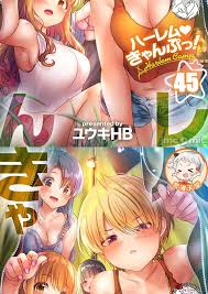 后宫露营！Harem Camp!】无码中字-迅雷云盘磁力