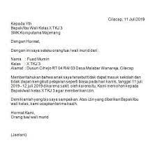 Contoh surat izin sekolah smp. Contoh Surat Izin Tidak Masuk Sekolah Karena Sakit Untuk Sd Smp Sma Bloggadogado