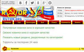 The company was founded in 2009. Rutor Otkryt Dostup Chrome Web Store