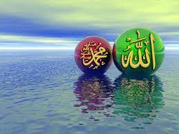 Tulisan allah berada di kanan sedangkan muhammad berada di kiri. No God But God Prophet Muhamed Kaligrafi Allah Allah Allah Wallpaper