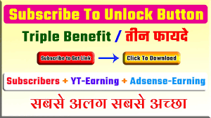To install share to unlock download link plugin in your blogger site, please follow the below instructions correctly: Subscribe To Unlock Download Button Script For Blogger