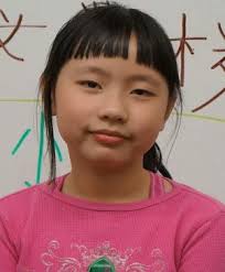 Newtown Yardley Chinese School