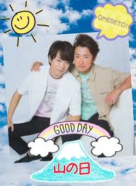 pin on arashi