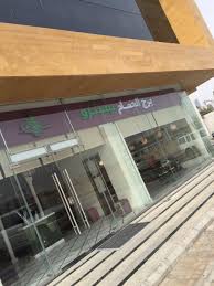 دليل شمال الرياض On Twitter تم إفتتاح مطعم برج الحمام بيسترو في حي حطين طريق الأمير تركي الأول مخرج ٢ Https T Co Javzv5i8tl