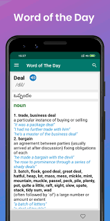 Normalmente es llamado simplemente lol, inspirado en el mod de warcraft iii de riot games. English Telugu Dictionary Offline 2019 For Android Apk Download