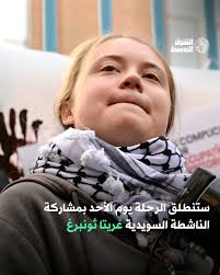 صحيفة الشرق الأوسط‎ added a new photo.