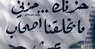Jun 01, 2021 · قدمت الهيئة العامة لقصور الثقافة بالقليوبية مجموعة متنوعة من الأنشطة الثقافية والفنية، حيث نظم بيت ثقافة شبين القناطر، قراءة لكتاب حضارة مصر تأليف د. ØµÙˆØ± Ø­Ø²Ù† Ø±ÙˆØ¹Ø© Ø¨ÙƒØªØ§Ø¨Ø© Ùˆ Ø¨Ø¯ÙˆÙ† ÙƒØªØ§Ø¨Ø© Ù…Ø¹Ø¨Ø±Ø© Ùˆ Ù…Ø¤Ø«Ø±Ø© Ø¬Ø¯Ø§