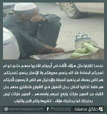 اجعل لك خبيئة من عمل صالح الخبيئة هي طاعة معينة تقوم بها لا يعل م بها أحد إلا الله me quotes love quotes words