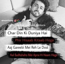 Birthday Wishes In Hindi For Brother Attitude New Birthday Quotes For Brother In Urdu 51 Ideas Brother Quotes Bad Attitude Quotes Brother Birthday Quotes