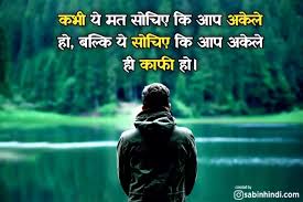 100 À¤® À¤ À¤µ À¤¶à¤¨à¤² À¤ À¤ À¤¸ À¤¹ À¤¦ New Motivational Quotes Hindi Motivational Thoughts Hindi April 2021 Live life for the moment because everything else is uncertain! 100 à¤® à¤ à¤µ à¤¶à¤¨à¤² à¤ à¤ à¤¸ à¤¹ à¤¦ new