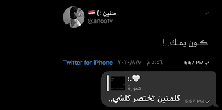 Pin On زواج