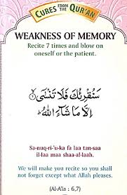 Weakness Of Memory In 2020 Quran Quotes Islamic Quotes Quran Muslim Quotes