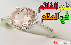 وعندما تحلم العزباء أنها تشتري الدبلة من محل مجوهرات فيدل الحلم على أن رزقها واسع. Ø§Ù„Ø¹Ù†ÙƒØ¨ÙˆØª ØªØ­Ù…Ù„ Ø§Ù„Ø¹Ø§ØµÙØ© Ø§Ù„Ø¯Ø¨Ù„Ø© ÙÙ‰ Ø§Ù„Ø­Ù„Ù… Ù„Ù„Ù…ØªØ²ÙˆØ¬Ù‡ Type Up Com