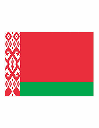 En 1995 un deuxième drapeau presque similaire au drapeau actuel est adopté. Drapeau Supporter Bielorussie Flag