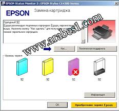 هذا تعريف طابعة epson aculaser m2000 لويندوز 10 7 8 xp وفيستا، ويسعك تحميل تعريف طابعة epson aculaser m2000 عبر الروابط الموجودة من المو. Ø´Ø±Ø­ ÙƒÙŠÙÙŠØ© Ø§ØµÙ„Ø§Ø­ ÙˆØµÙŠØ§Ù†Ø© Ø¬Ù…ÙŠØ¹ Ø§Ù†ÙˆØ§Ø¹ Ø§Ø¹Ø·Ø§Ù„ Ø·Ø§Ø¨Ø¹Ø§Øª Ø§Ù„ÙƒÙ…Ø¨ÙŠÙˆØªØ±