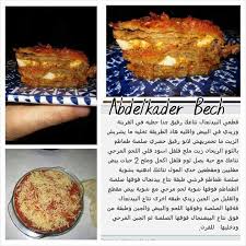 Gratin D Aubergines Food Food And Drink Cooking