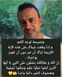 أمنيتي لـ #فاطمة في العام الجديد 2025🌹 اللهمُ امنحها عمراً طويلاً وأسعد  قلبها فإني أحبها حُباً لا يعلمه سواك واجعلها يا الله لا تشتكي هماً ولا  حزناً ولا تعباً ⁦❤️⁩