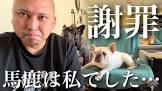しげち (Youtuber)