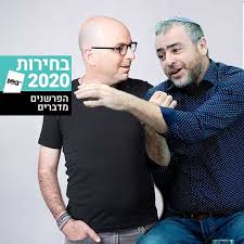 בתוך כך, העיתונאי שמעון ריקלין הודיע כי החליט שלא להצטרף לרשימת הבית היהודי. 103fm ×©×ž×¢×•×Ÿ ×¨×™×§×œ×™×Ÿ