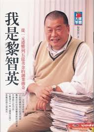 The site owner hides the web page description. é»Žæ™ºè‹±è‡ªå‚³ æˆ'æ˜¯é»Žæ™ºè‹± è®€å¾Œå¿ƒå¾— Cocoa é æ–¹çš„ä¼Šè–©å¡å³¶ ç—žå®¢é‚¦