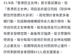 由於 lihkg 籌備時間倉卒，故此目前僅僅推出了 ios 及 android 應用程式，至於官方的網頁版則仍在開發中。 protonvpn 宣佈捐出七月至八月的一半收入至 612人道支援基金. è³Šç™»æžœé‚Šæœ‰äººé£Ÿäººè¡€é¥…é ­ é¦™æ¸¯é«˜ç™»è¨Žè«–å€