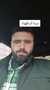 اختيار القهوة أو البيرة: أيهما أفضل؟