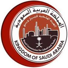 ابحث عن نشاط أو ترخيص. Ø±Ø¦ÙŠØ³ Ø§Ù„Ù‡ÙŠØ¦Ø© Ø§Ù„Ù…Ù„ÙƒÙŠØ© Ù„Ù„Ø¬Ø¨ÙŠÙ„ ÙˆÙŠÙ†Ø¨Ø¹ Ø§Ù„Ø¥Ø¹Ù„Ø§Ù† Ù‚Ø±ÙŠØ¨Ø§ Ø¹Ù† ØªØ£Ø³ÙŠØ³ Ù…Ø´Ø±ÙˆØ¹Ø§Øª ØµÙ†Ø§Ø¹ÙŠØ© Ø¬Ø¯ÙŠØ¯Ø© Ù…Ø¹Ù„ÙˆÙ…Ø§Øª Ù…Ø¨Ø§Ø´Ø±