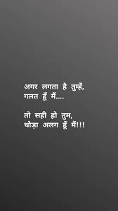 Yes Offcourse Motivational Picture Quotes Funny Images With Quotes Reality Quotes