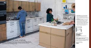 Benedetto Bufalino Makes A Fake Ikea Catalog Out Of Cardboard Ikea Catalog Furniture Furniture Catalog
