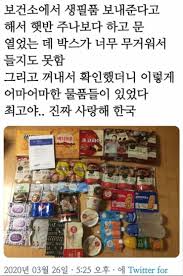 처음에는 망치부인이라는 사람이 미친 여자인 줄 알았는데요. Sns ì„ ë™ì§ˆí•˜ë‹¤ê°€ íŒ©í­ ë§žì€ ëŒ€ê¹¨ë¬¸ ã…‹ã…‹ã…‹ã…‹ã…‹ã…‹ã…‹ ì¼ë²  ì¼ê°„ë² ìŠ¤íŠ¸ ì¼ë² ì €ìž¥ì†Œ