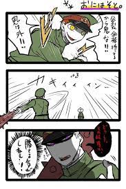 pixiv ピクシブ は イラストの投稿 閲覧が楽しめる イラストコミュニケーションサービス です 幅広いジャンルのイラストが投稿され ユーザー発のイラスト企画やメーカー公認のコンテストが開催されています フリーホラーゲーム 獄都事変 イラスト 漫画