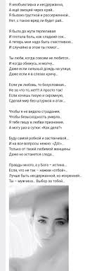 ты так и не видела как я люблю тебя Pin Ot Polzovatelya Ira Zerkalnaya Na Doske Obo Vsem Citaty Stihi O Lyubvi Stihotvorenie