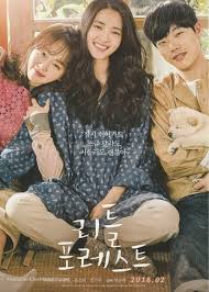 Top 8 Must Watch Korean Movies So Far In 2018 Movie Recommendations 2018 Movies Korean Movie Scene Hd Movies