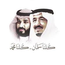 الوسم الرياض الان على تويتر National Day Saudi Happy National Day Saudi Flag