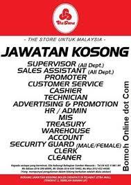 Administrative assistant, kerja part time, pegawai pembangunan perniagaan and more on indeed.com. Gambir Sarawak Jawatan Kosong The Store Jitra Mall Facebook