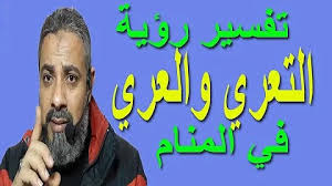 Check spelling or type a new query. ØªØ­Ù…ÙŠÙ„ Ø±Ø¤ÙŠØ© Ø¬Ø³Ù… Ø§Ù„Ø²ÙˆØ¬ÙŠÙ† Ø¨Ø¹Ø¯ Ø§Ù„ØªØ¹Ø±ÙŠ